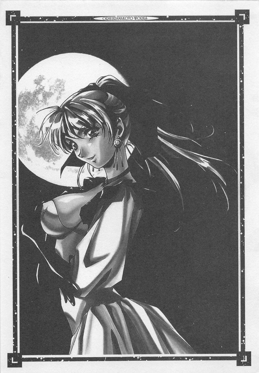 [織倉まこと] 宵闇Dolls Party