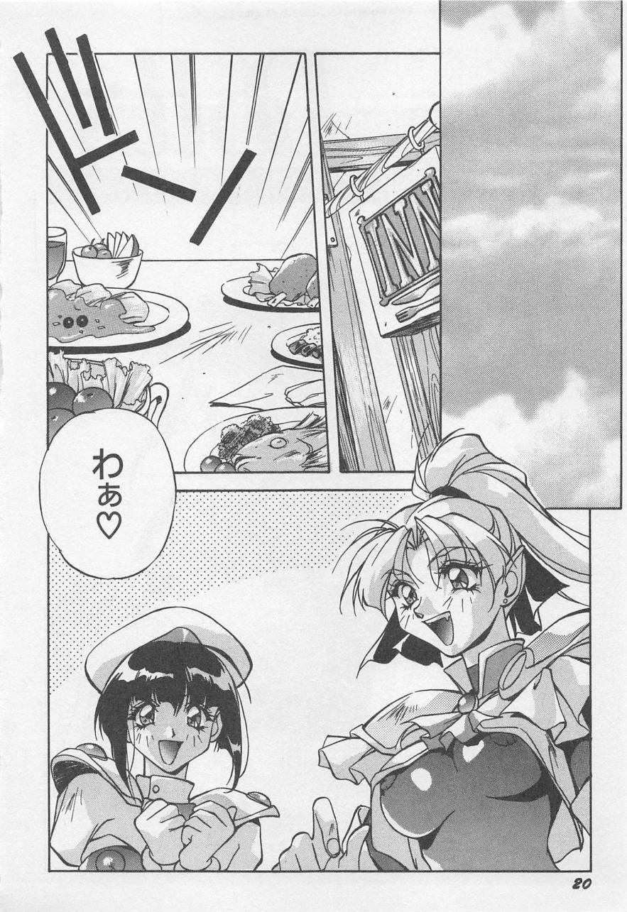 [織倉まこと] 宵闇Dolls Party