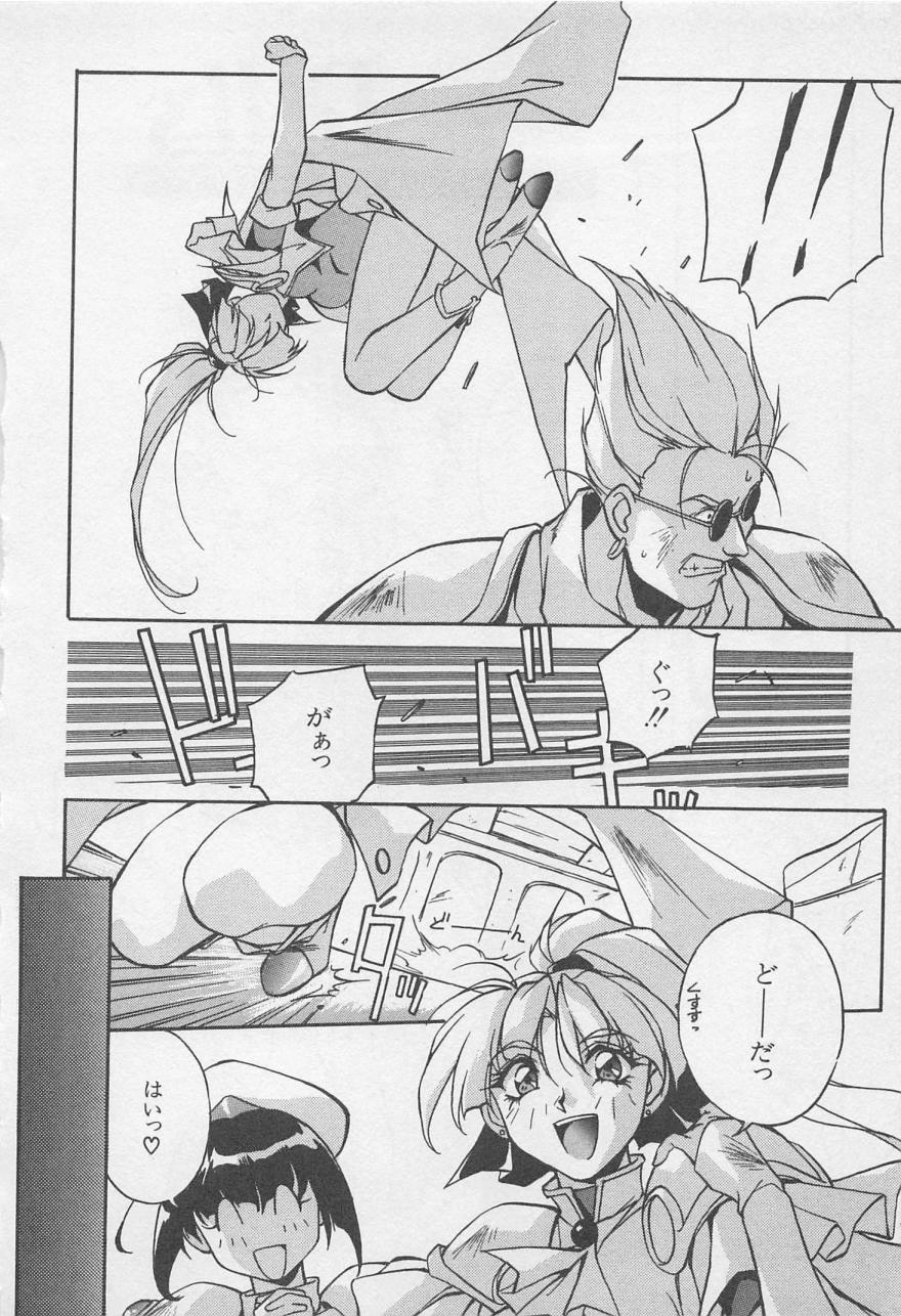 [織倉まこと] 宵闇Dolls Party