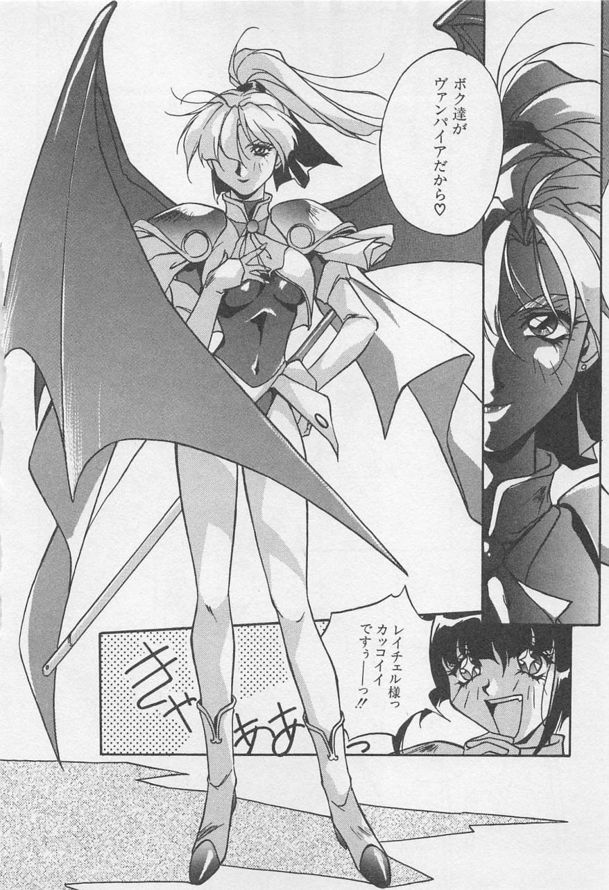 [織倉まこと] 宵闇Dolls Party