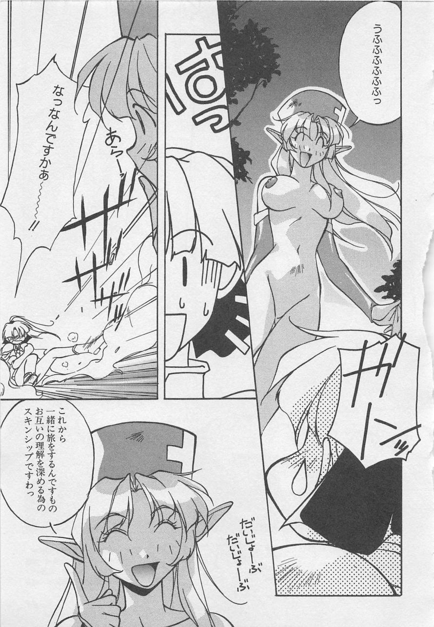 [織倉まこと] 宵闇Dolls Party