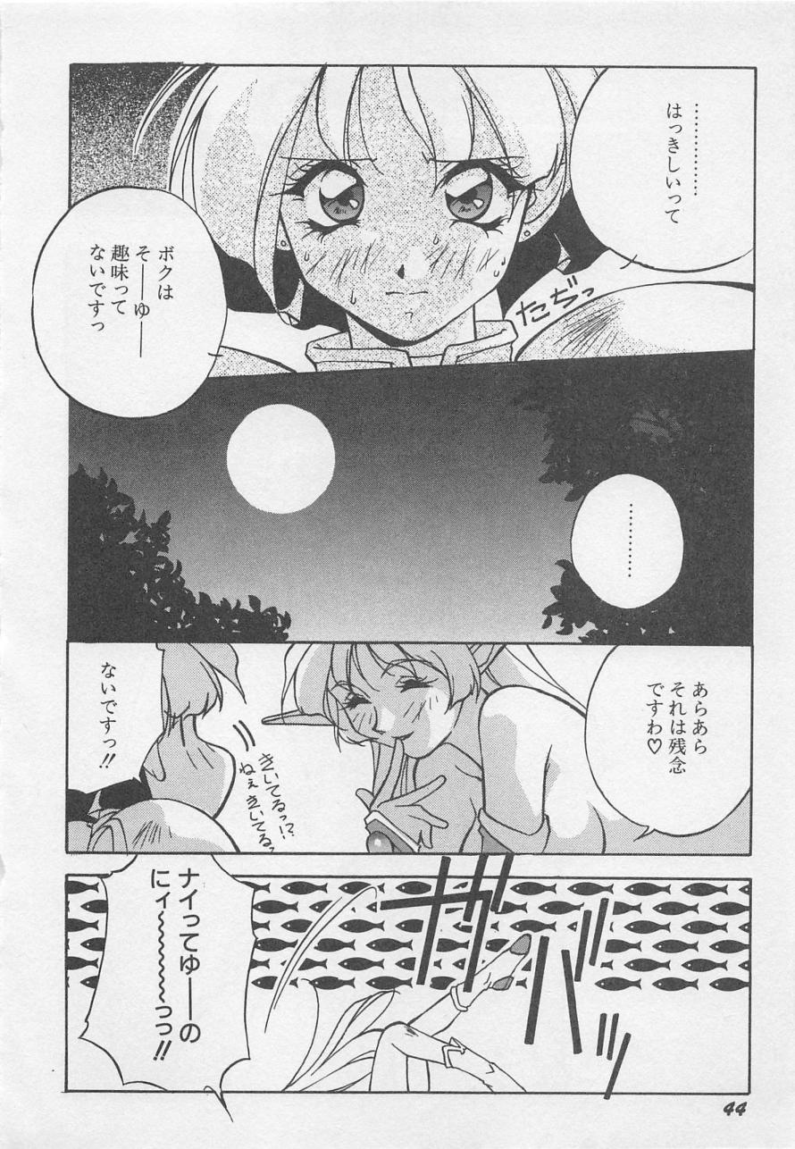 [織倉まこと] 宵闇Dolls Party