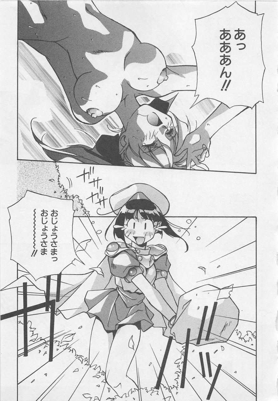 [織倉まこと] 宵闇Dolls Party