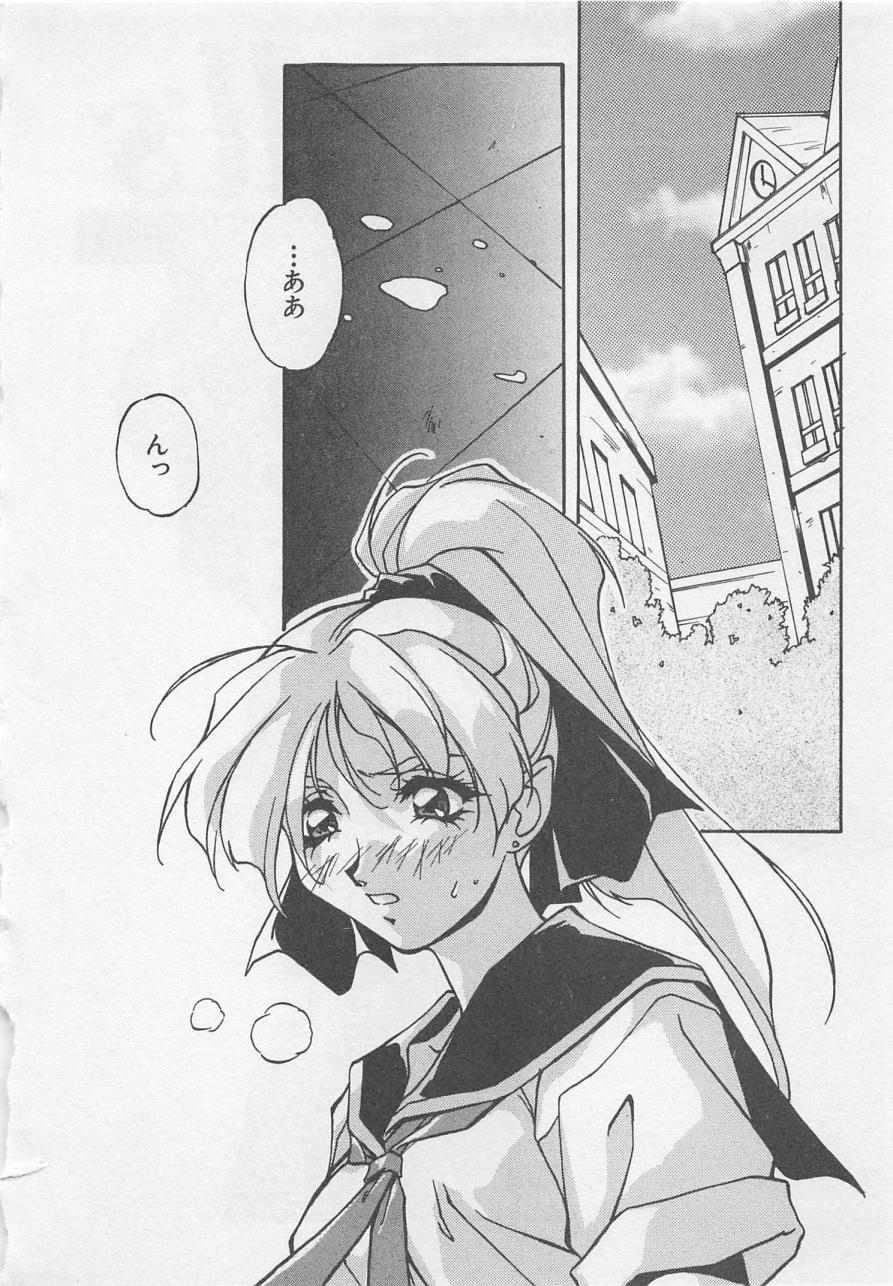 [織倉まこと] 宵闇Dolls Party