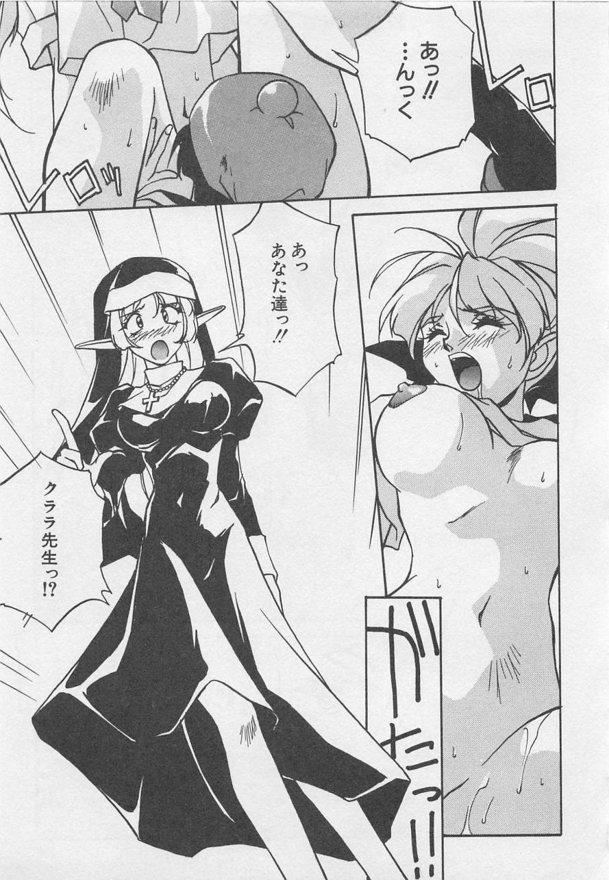 [織倉まこと] 宵闇Dolls Party