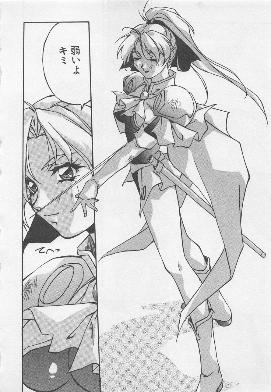 [織倉まこと] 宵闇Dolls Party