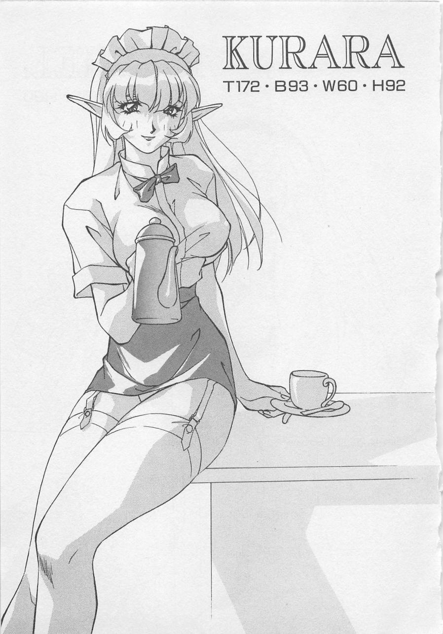 [織倉まこと] 宵闇Dolls Party