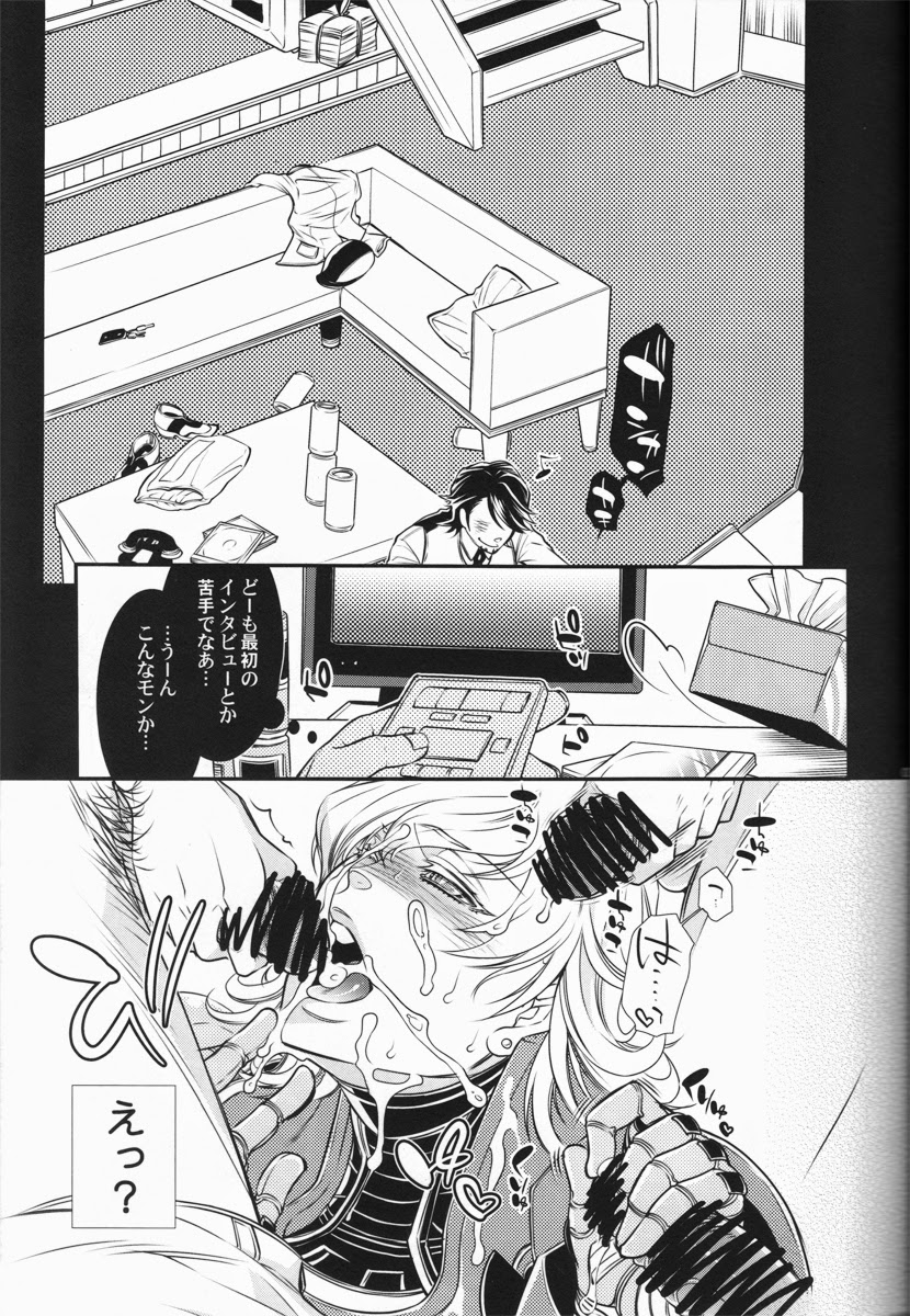 [Sadistic Mary (服部ミツカ)] バ○ナビー・ブルックス・jr 激似 (TIGER & BUNNY)