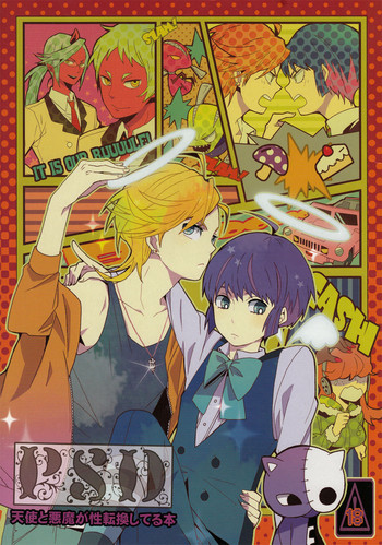 [CON (北風こんこん)] PSD (パンティ&ストッキングwithガーターベルト) [英訳]