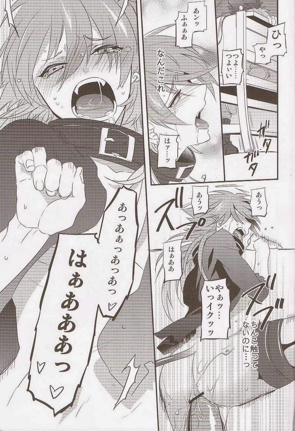 (SPARK7) [smat.、P-Dogs (朱月とまと、秋本凌)] Trick or Blood (DRAMAtical Murder)