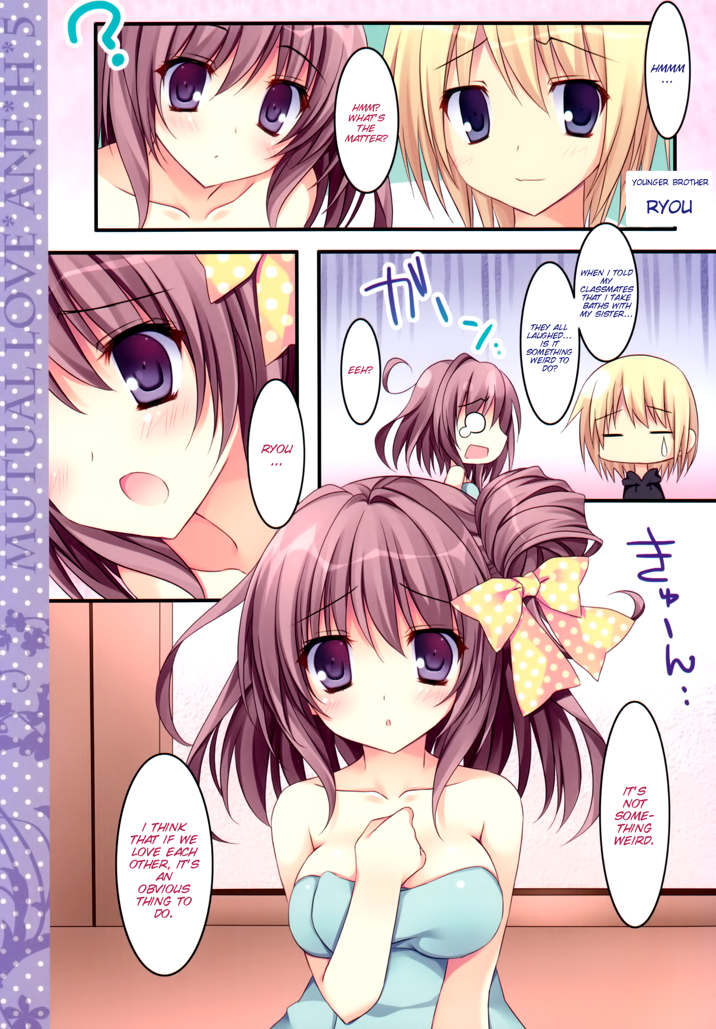 (C87) [祭社 (ななろば華)] 相思相愛姉えっち5 [英訳]