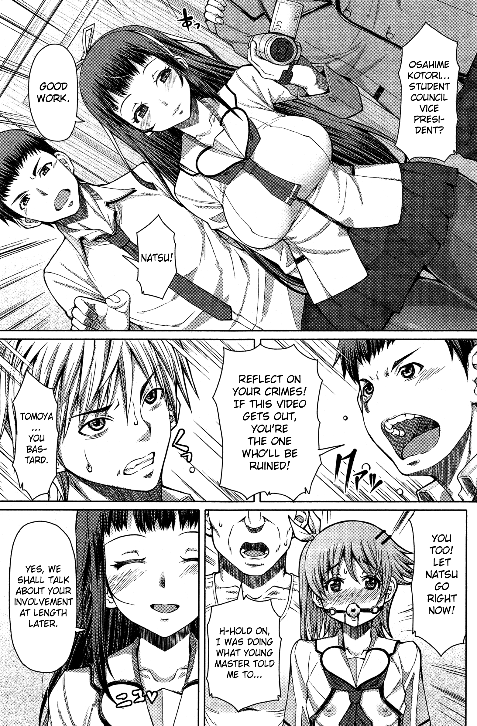 [RED-RUM] ひぐらしの声 (COMIC ペンギンセレブ 2014年12月号) [英訳]