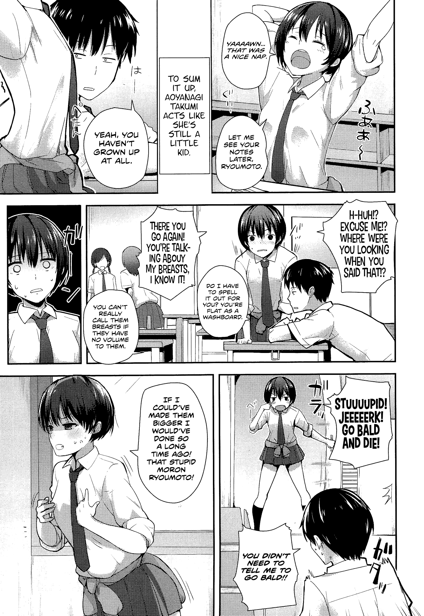 [ハレノチアメ] 子供じゃないし！ (COMIC 高 Vol.3) [英訳]