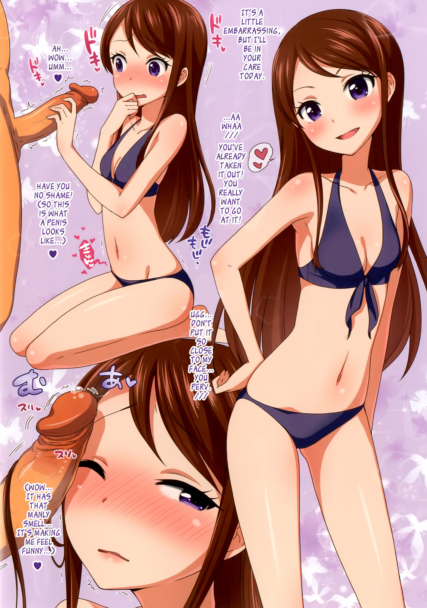 (C84) [かに家 (かにゃぴぃ)] 夏のアイドルカツドウ! (アイカツ!) [英訳] [無修正]