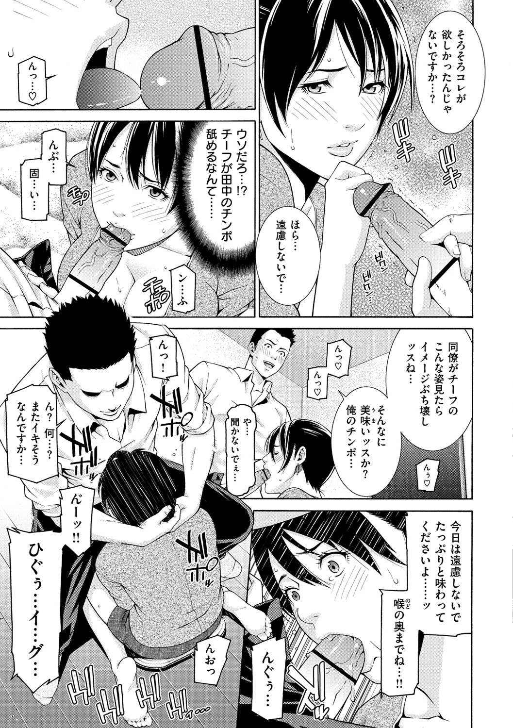 [終焉] プライベートワイフ [DL版]