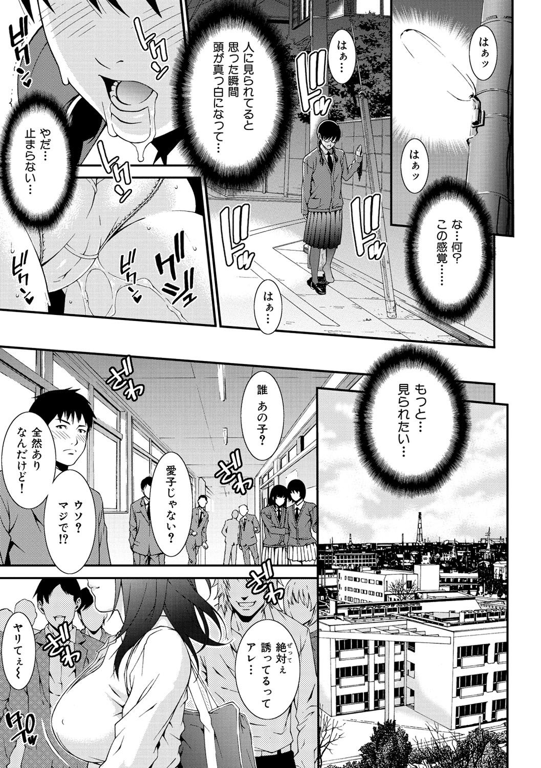 [終焉] プライベートワイフ [DL版]