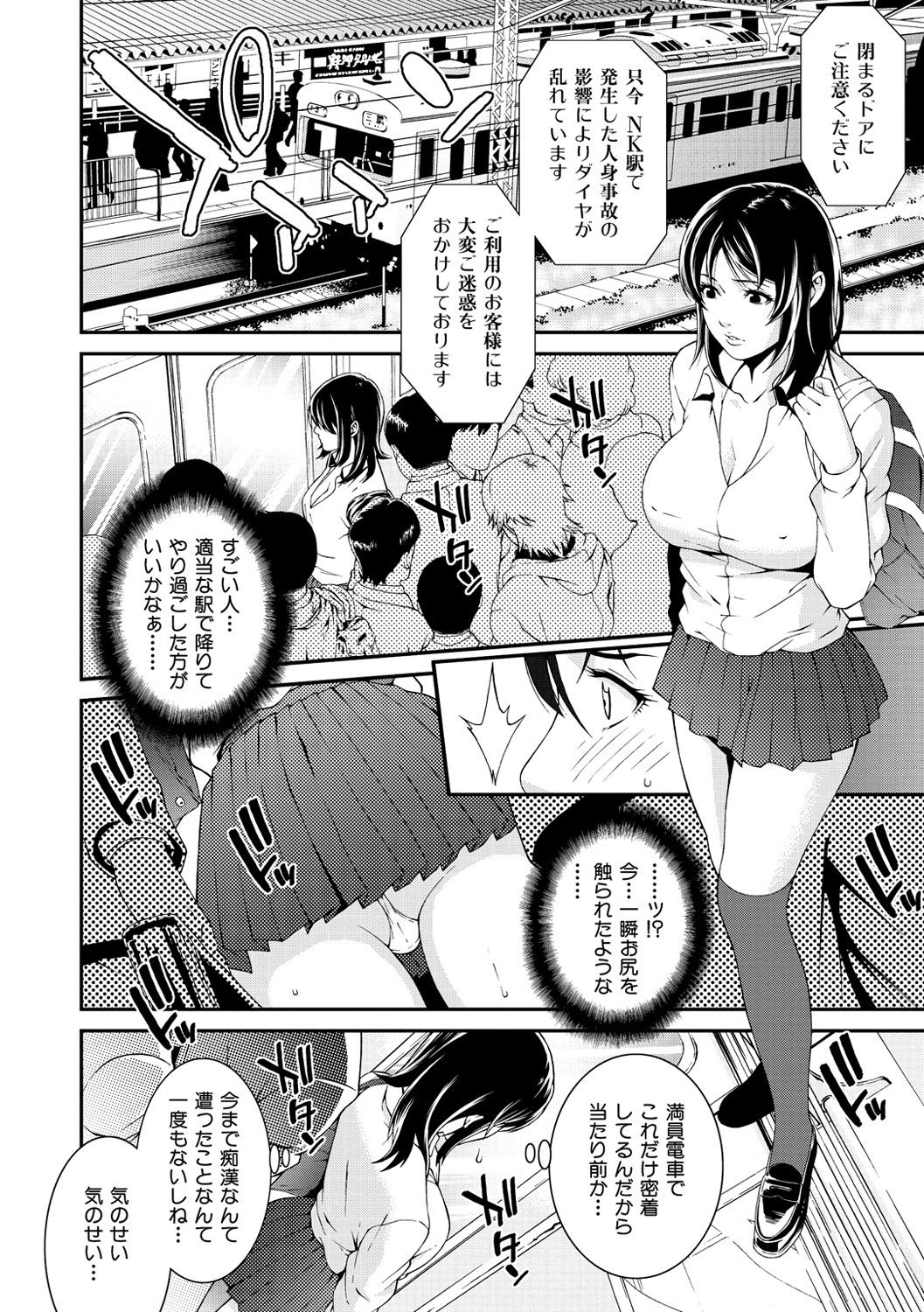 [終焉] プライベートワイフ [DL版]
