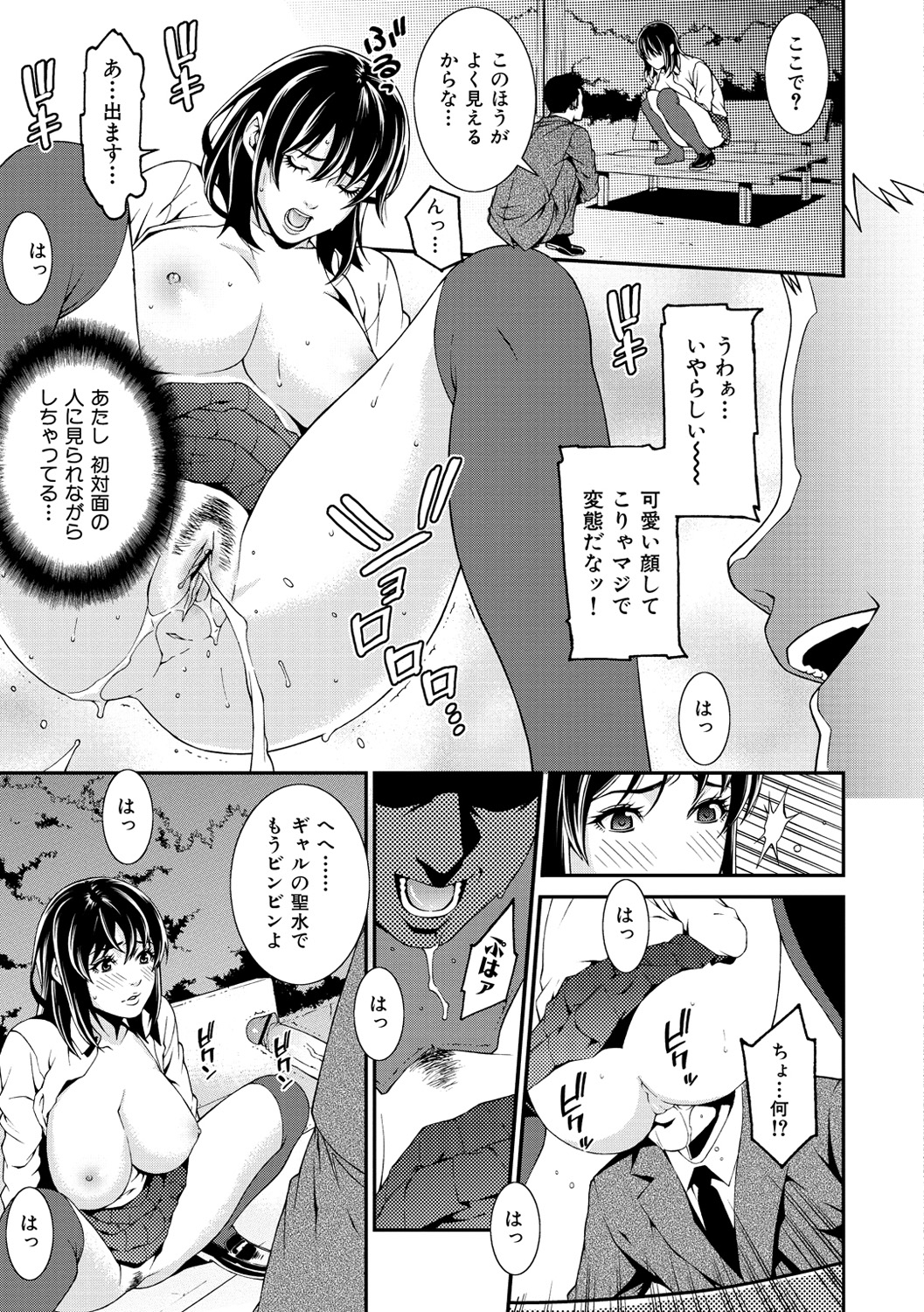 [終焉] プライベートワイフ [DL版]