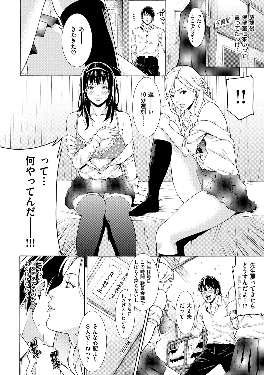 [終焉] プライベートワイフ [DL版]