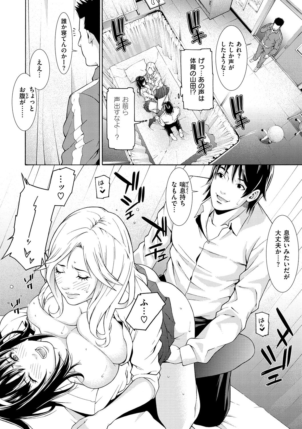 [終焉] プライベートワイフ [DL版]