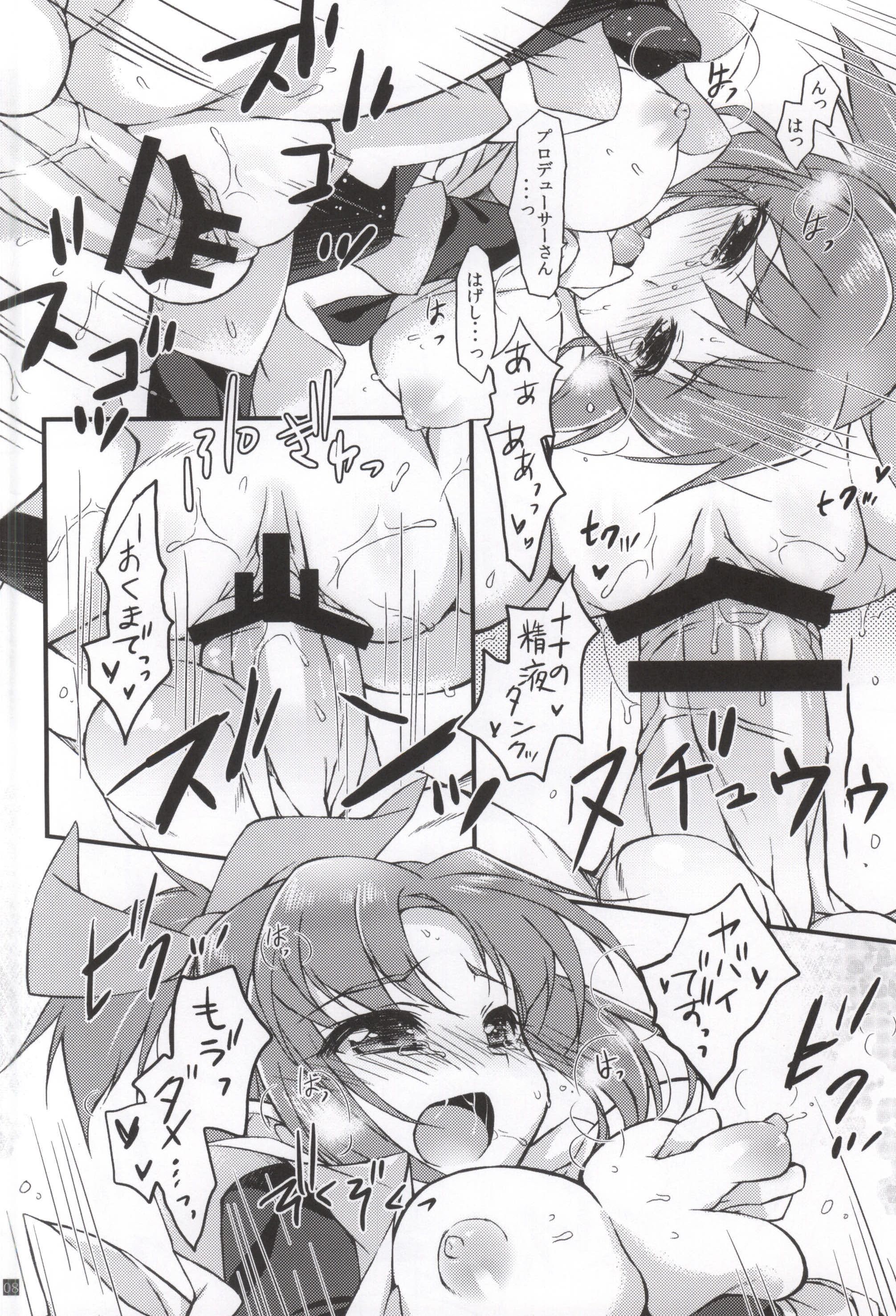 (歌姫庭園6) [このは (保汀一葉)] -うさ- Two Three (アイドルマスター シンデレラガールズ)