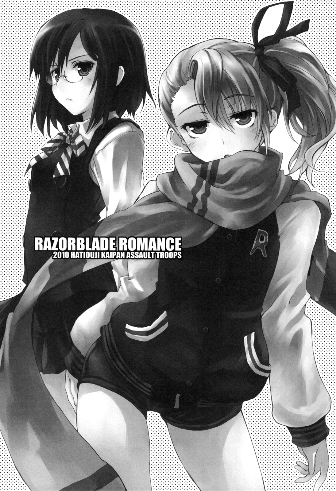 (C78) [八王子海パン突撃騎兵隊 (巻田佳春)] Razorblade Romance (紅) [英訳] [ページ欠落]
