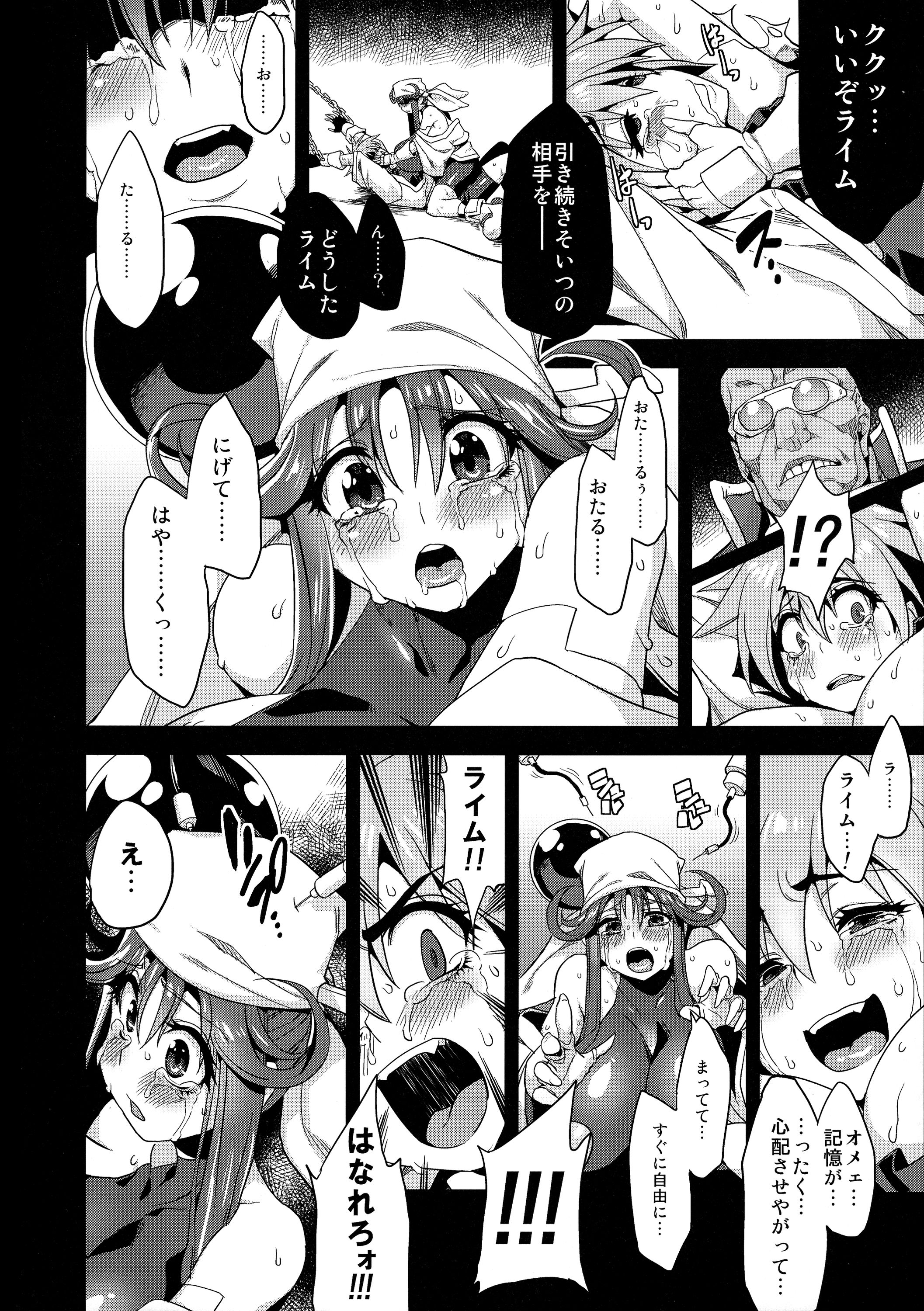 (C87) [OVing (おぶい)] 変態マリオネット3 (セイバーマリオネット J to X)