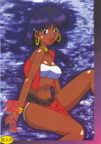 [しいなくらぶ (六道阿修羅)] 零II (よろず) [DL版]