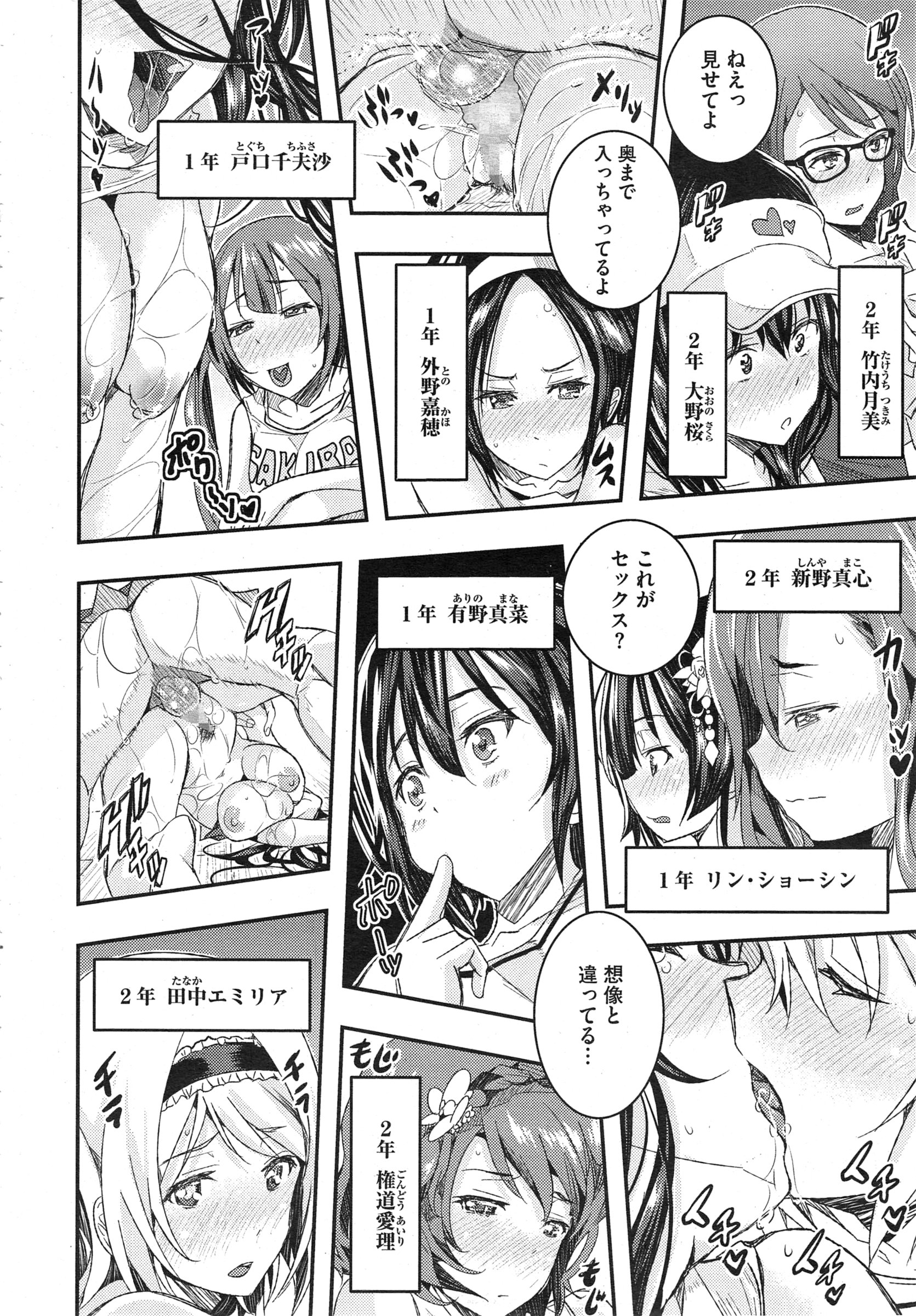 コミックメガストアα 2015年2月号