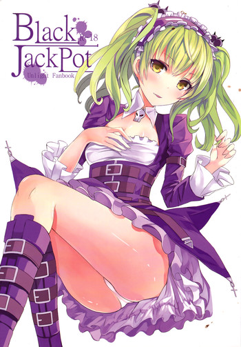 (FF22) [電萌 (空瀨斗)] Black JackPot (アンライト～Unlight～) [中国語]