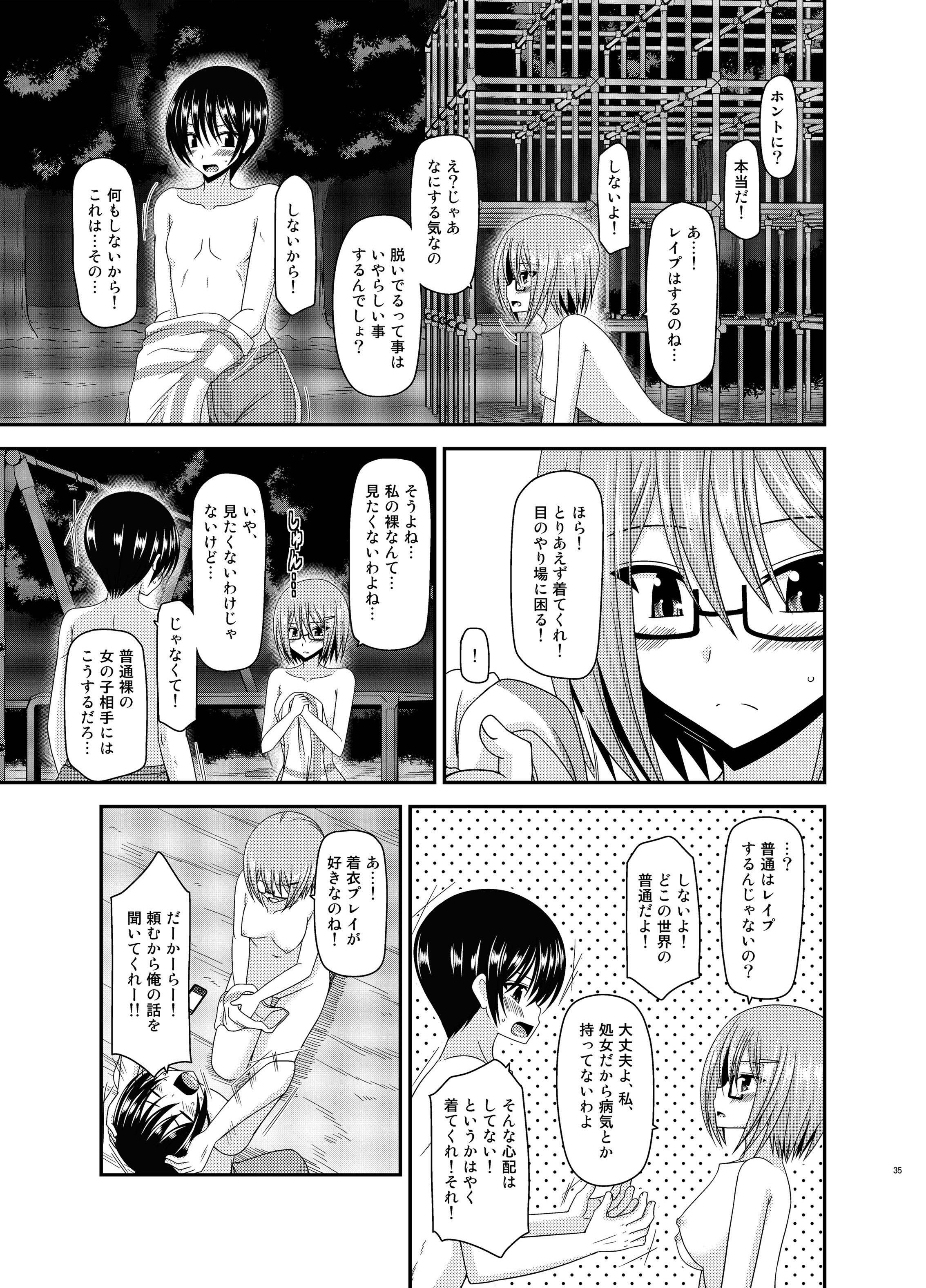 [valssu (茶琉)] 露出少女日記 11冊目 [DL版]