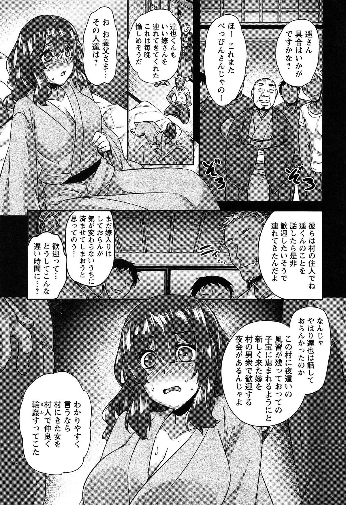 [阿部いのり] 全穴輪姦シ