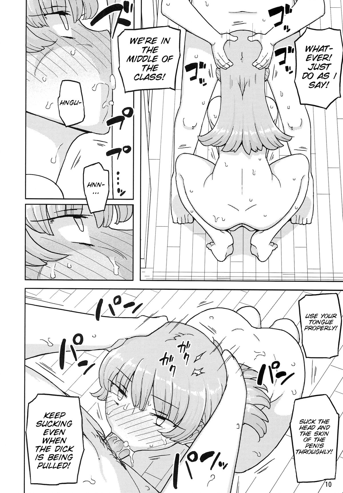 (C87) [せみもぐら (由家)] 催眠家庭教師の淫行 [英訳]