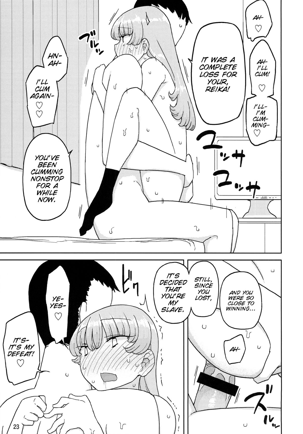 (C87) [せみもぐら (由家)] 催眠家庭教師の淫行 [英訳]