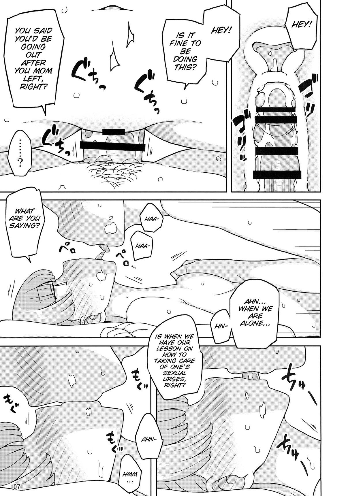 (C87) [せみもぐら (由家)] 催眠家庭教師の淫行 [英訳]