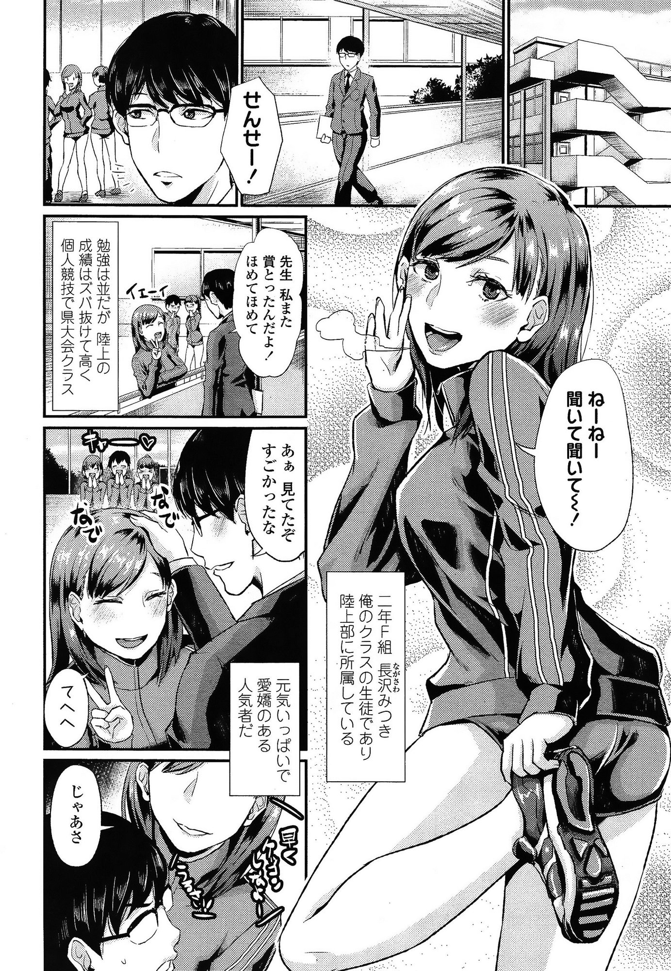 COMIC 高 Vol.3