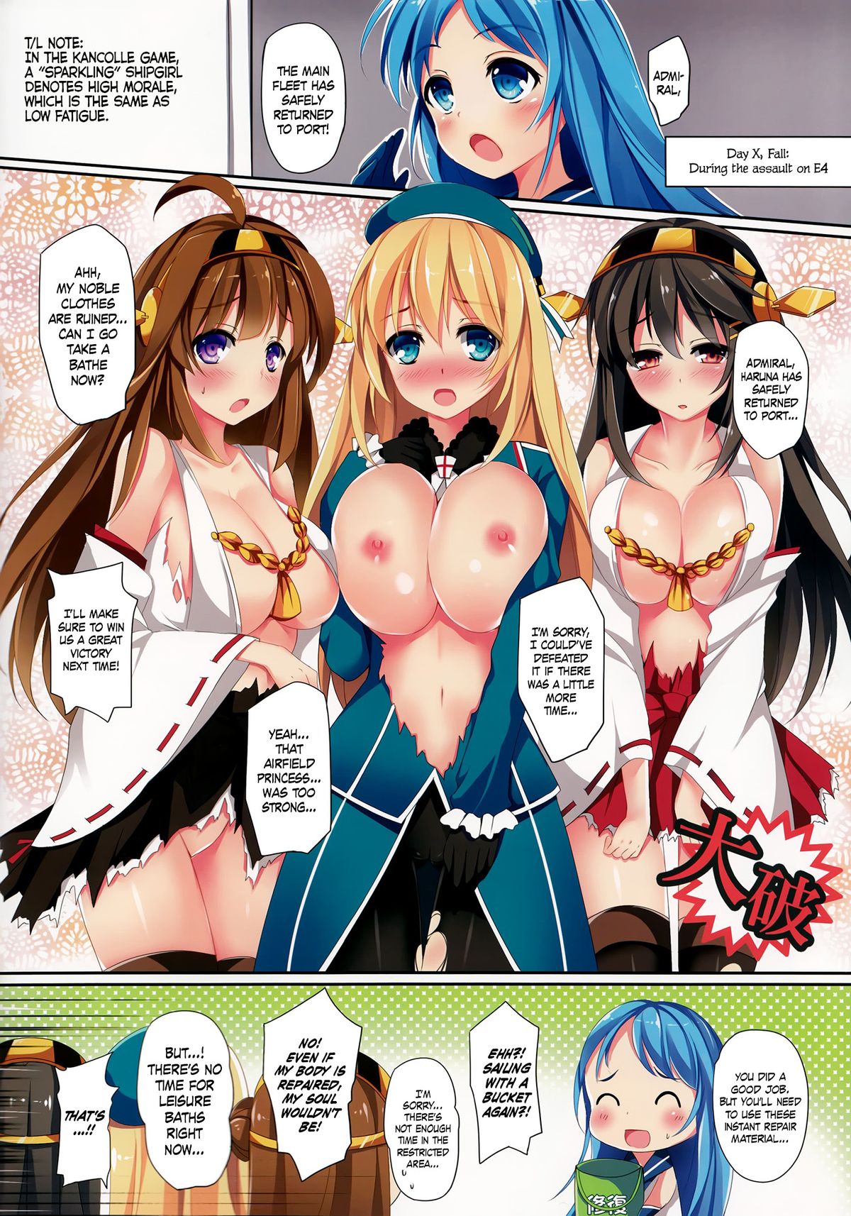 (C86) [Apple Effect (紫御)] TEITOKU LOVE (艦隊これくしょん -艦これ-) [英訳]