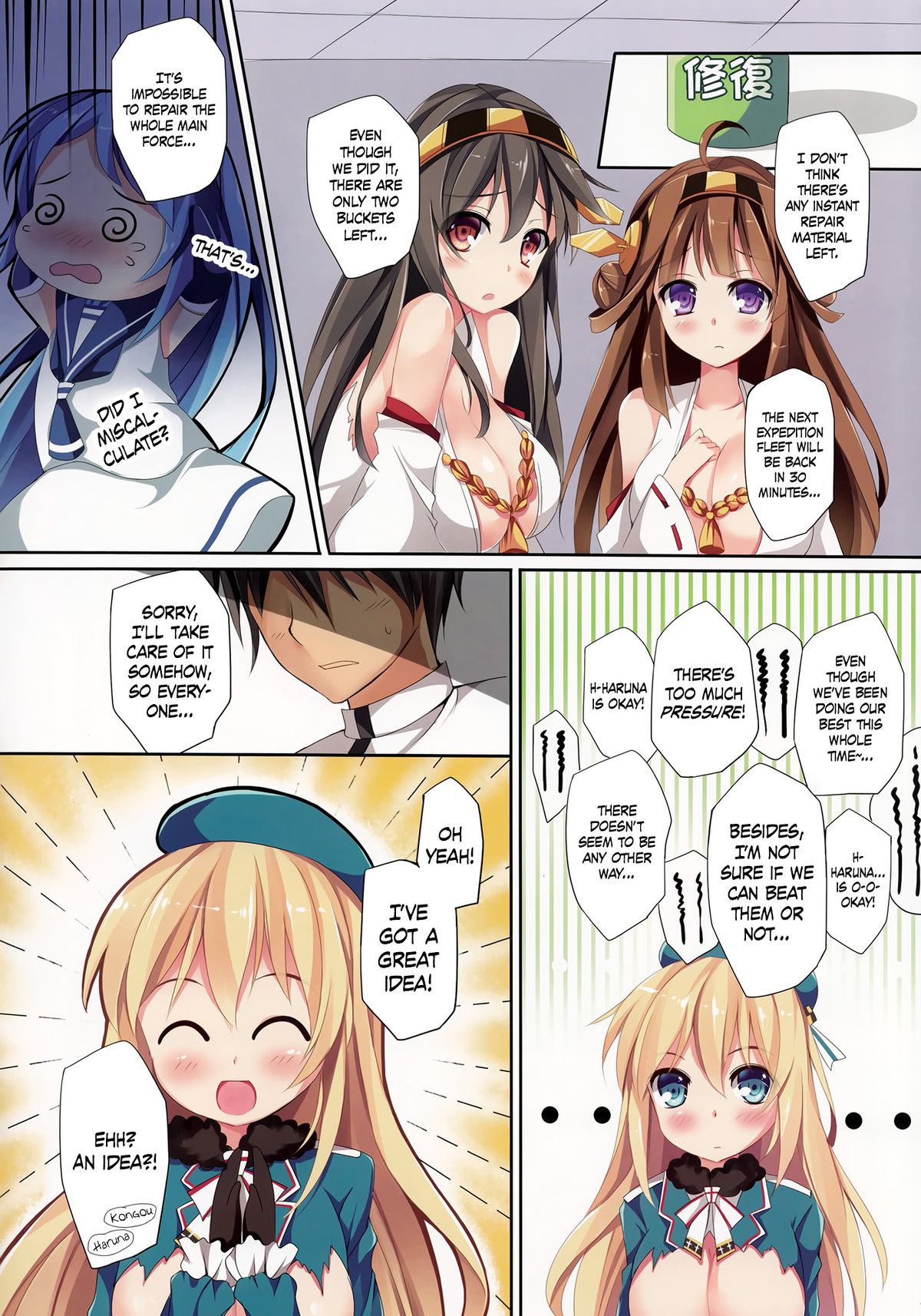 (C86) [Apple Effect (紫御)] TEITOKU LOVE (艦隊これくしょん -艦これ-) [英訳]