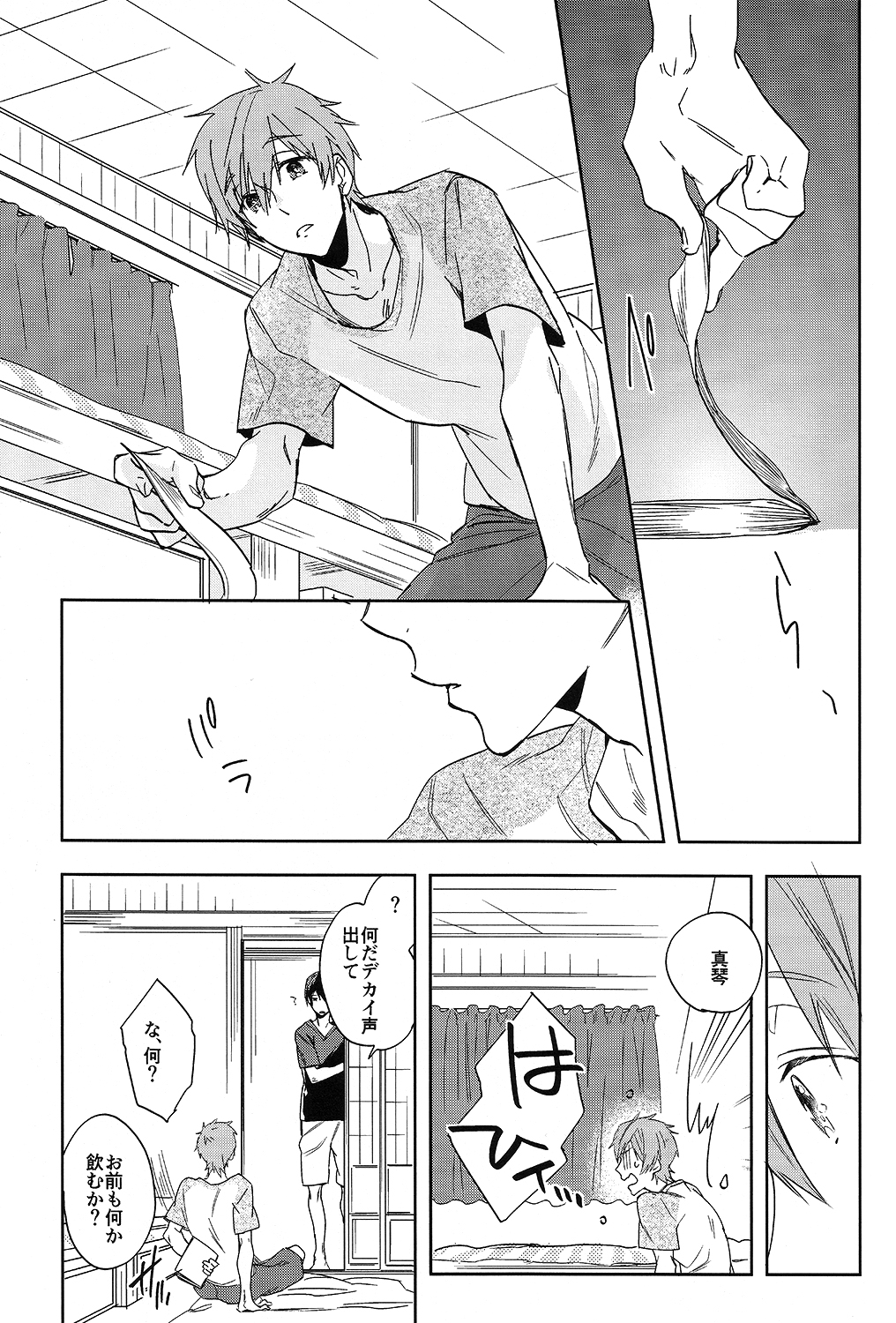 (SUPER23) [うどんにそば (天ぷらたまお)] おなじあなのなんとか (Free!)