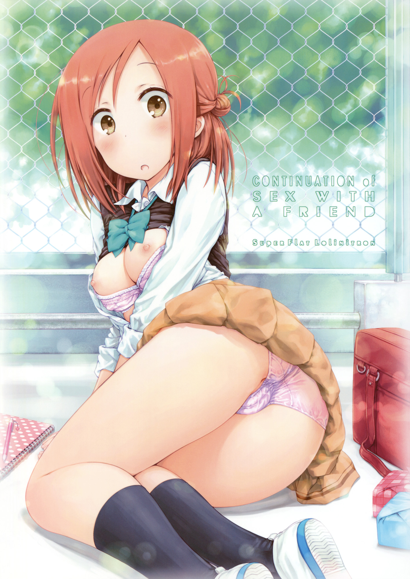 (C87) [超平板小娘電視台 (ほっけうるふ)] 「友達とのセックスの続き。」 (一週間フレンズ。) [中国翻訳]