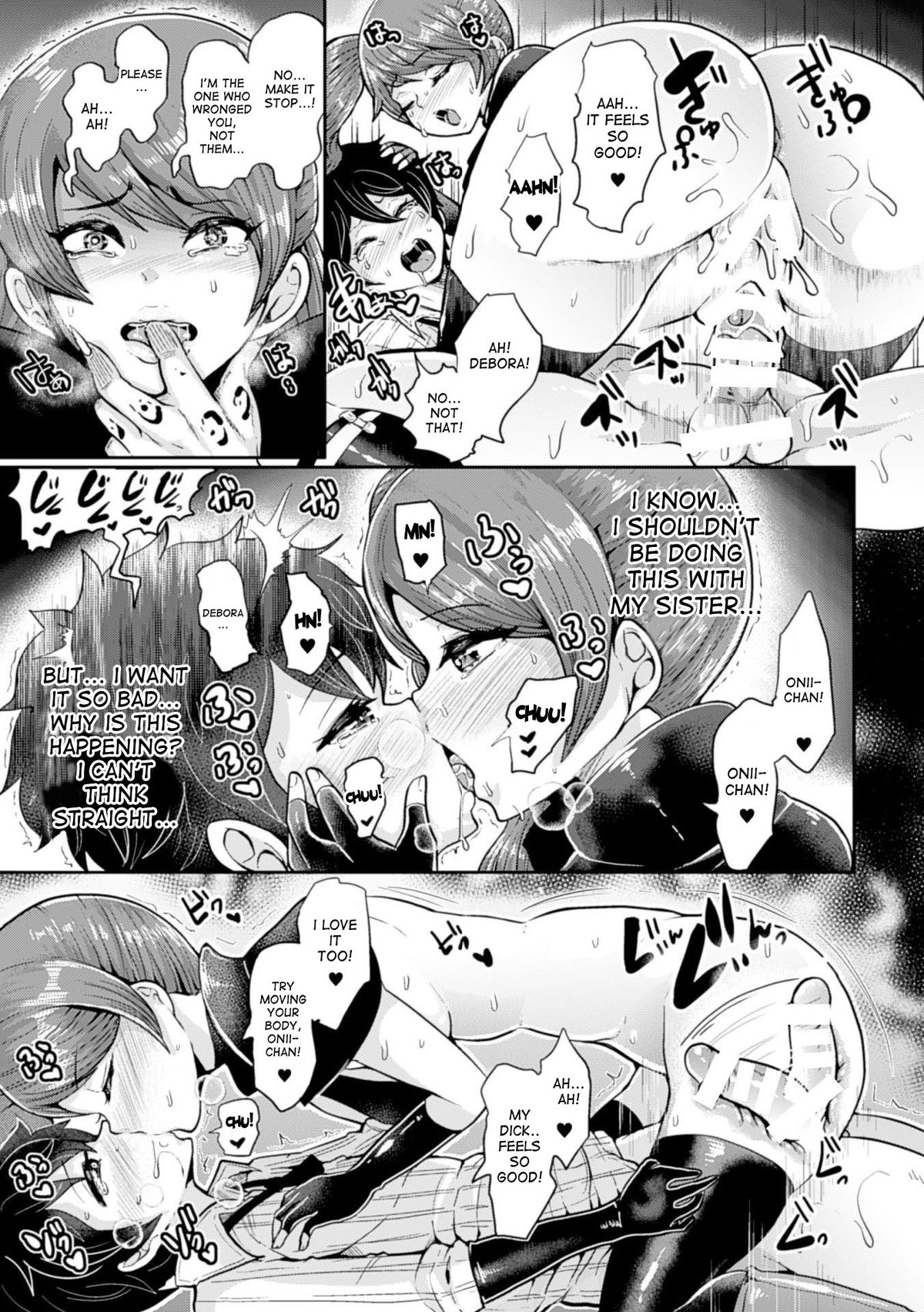 [アンソロジー] 別冊コミックアンリアル 脳姦アクメ編デジタル版Vol.1 [英訳] [DL版]
