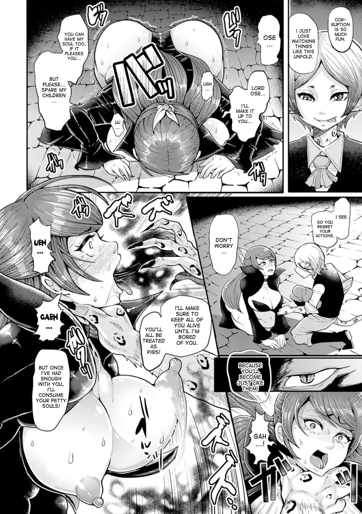 [アンソロジー] 別冊コミックアンリアル 脳姦アクメ編デジタル版Vol.1 [英訳] [DL版]