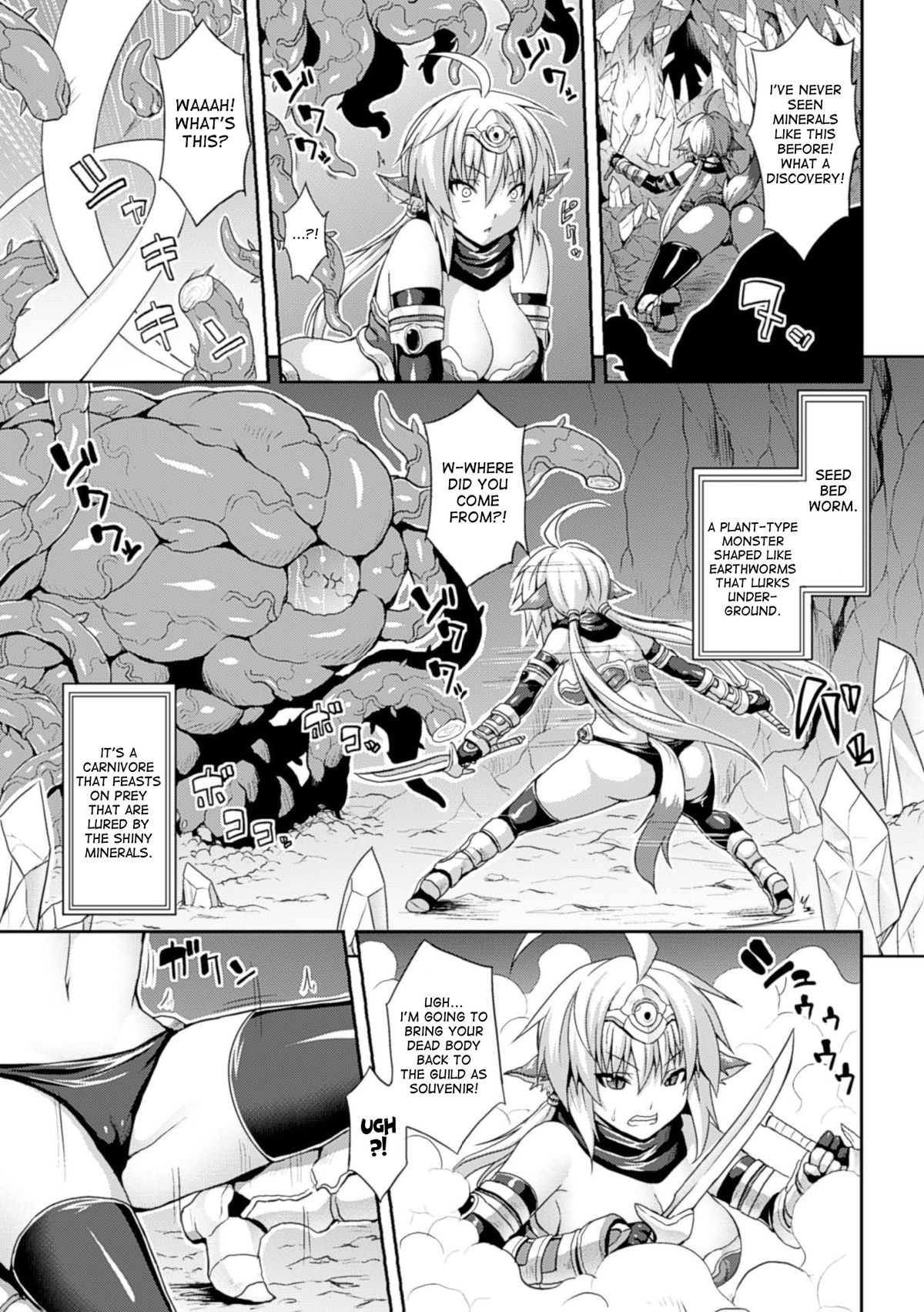 [アンソロジー] 別冊コミックアンリアル 脳姦アクメ編デジタル版Vol.1 [英訳] [DL版]