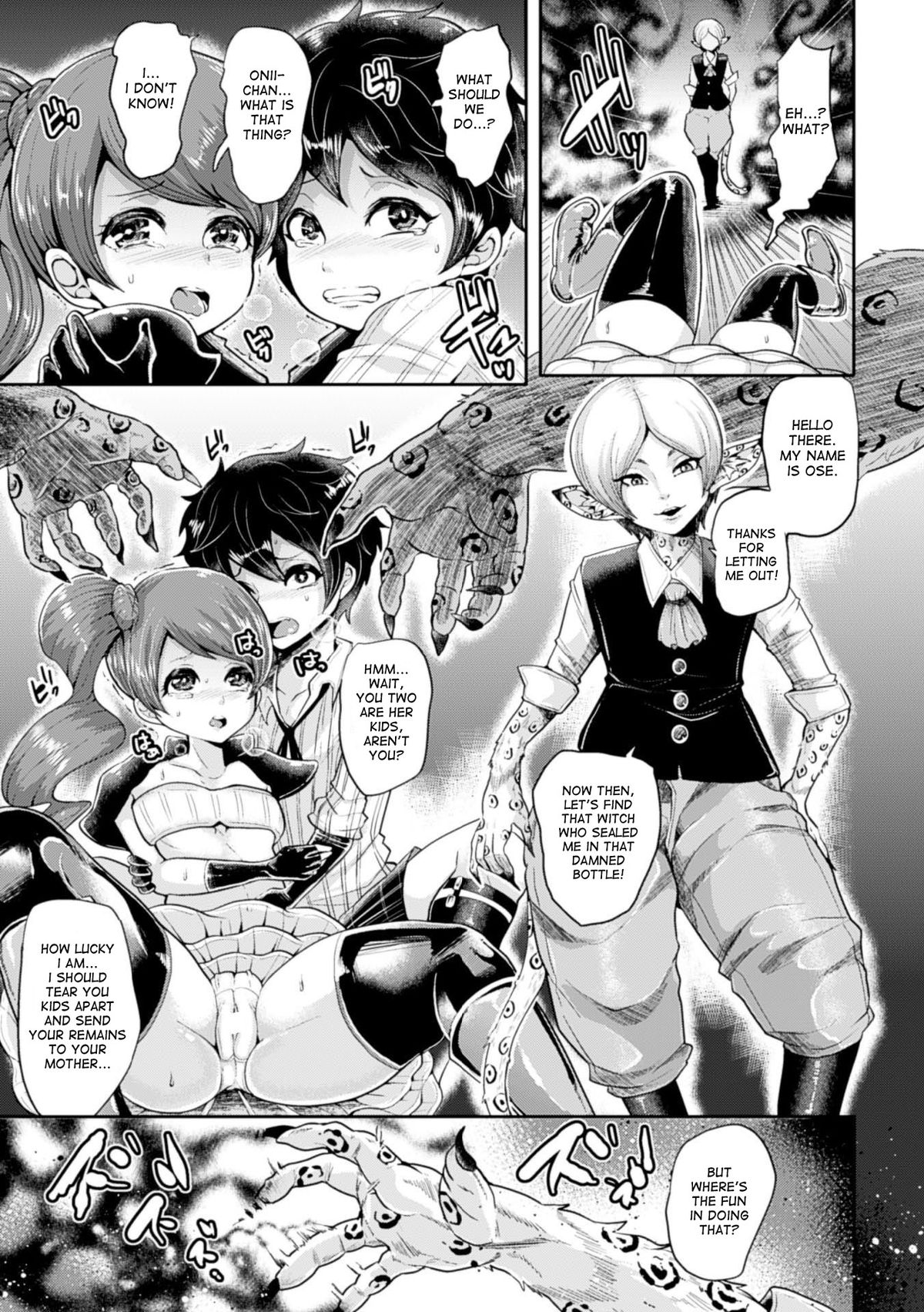 [アンソロジー] 別冊コミックアンリアル 脳姦アクメ編デジタル版Vol.1 [英訳] [DL版]