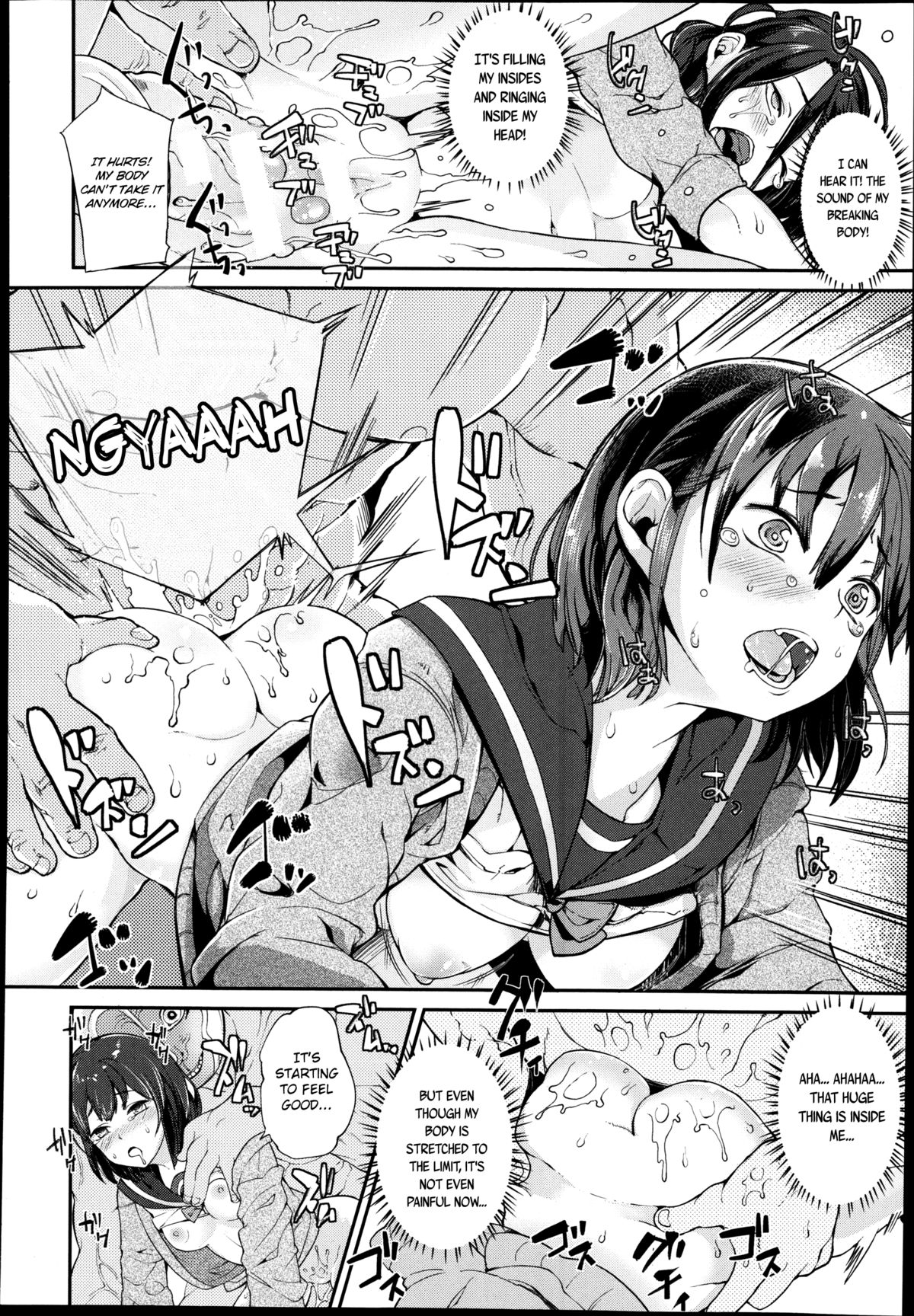 [ぱらボら] 猿夢 (コミックアンリアル 2014年8月号 Vol.50) [英訳]