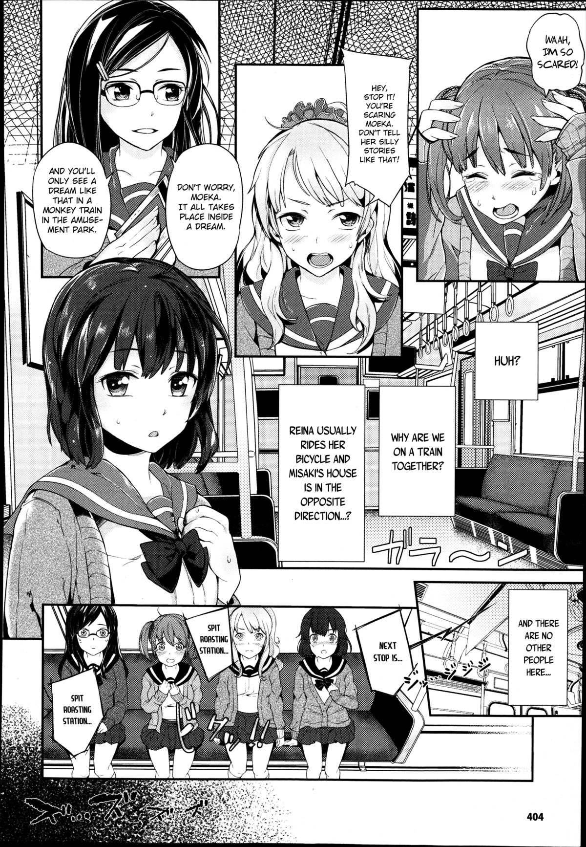 [ぱらボら] 猿夢 (コミックアンリアル 2014年8月号 Vol.50) [英訳]