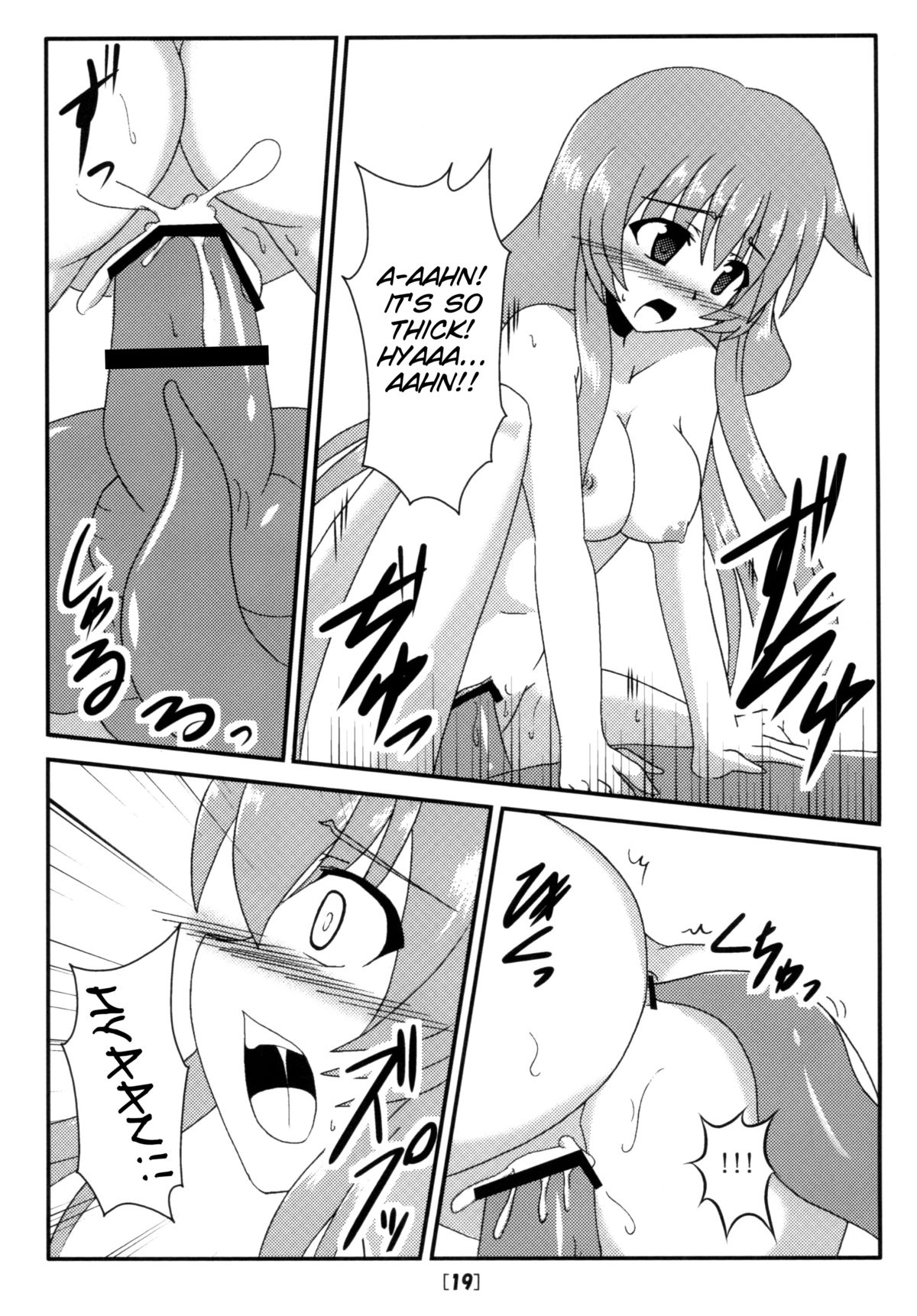 [笑畜売 (雄竹彦)] エリアとガガギゴ (遊☆戯☆王) [英訳]