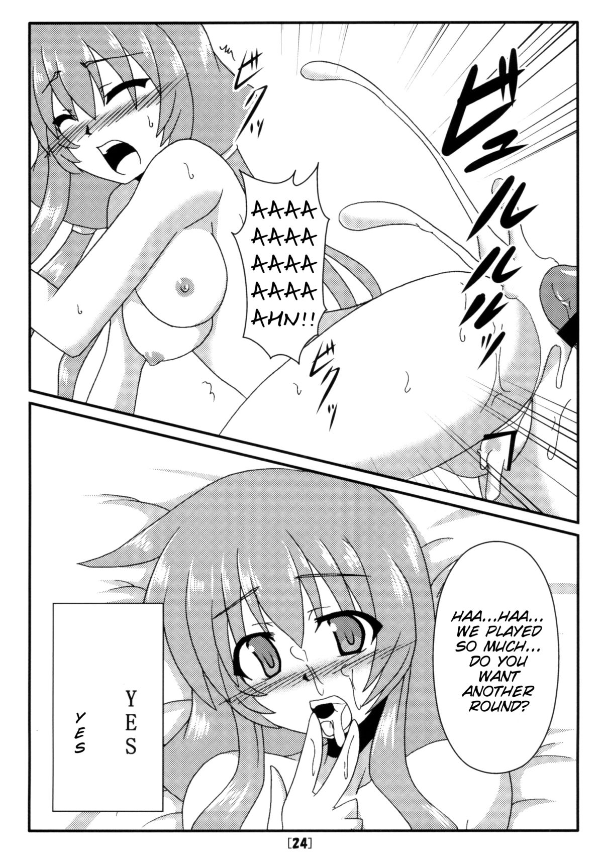 [笑畜売 (雄竹彦)] エリアとガガギゴ (遊☆戯☆王) [英訳]