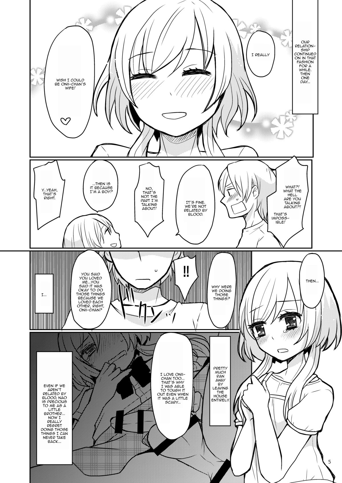 [P-ME (坂井リンゴ)] お兄ちゃんのおよめさん [英訳] [DL版]