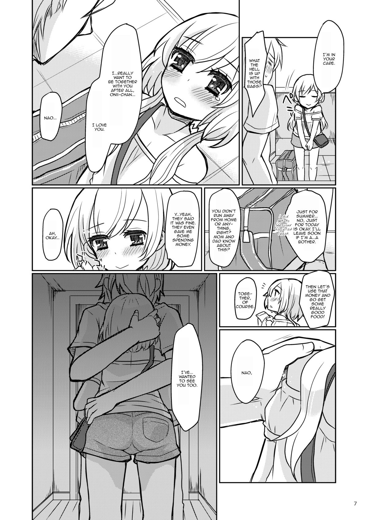 [P-ME (坂井リンゴ)] お兄ちゃんのおよめさん [英訳] [DL版]